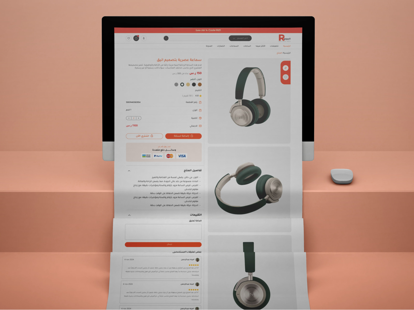 سهولة التخصيص