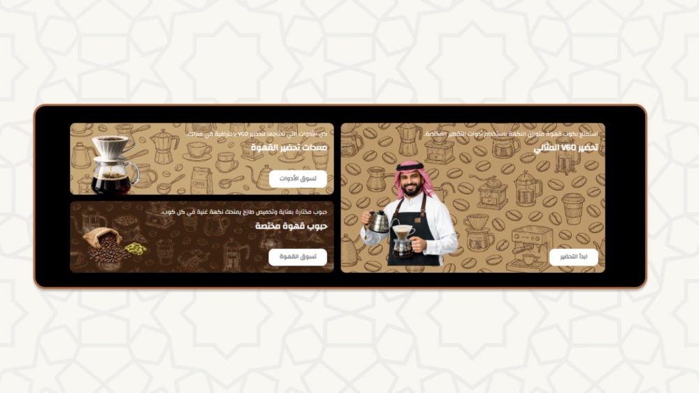 بطاقات عرض متعددة - محصول