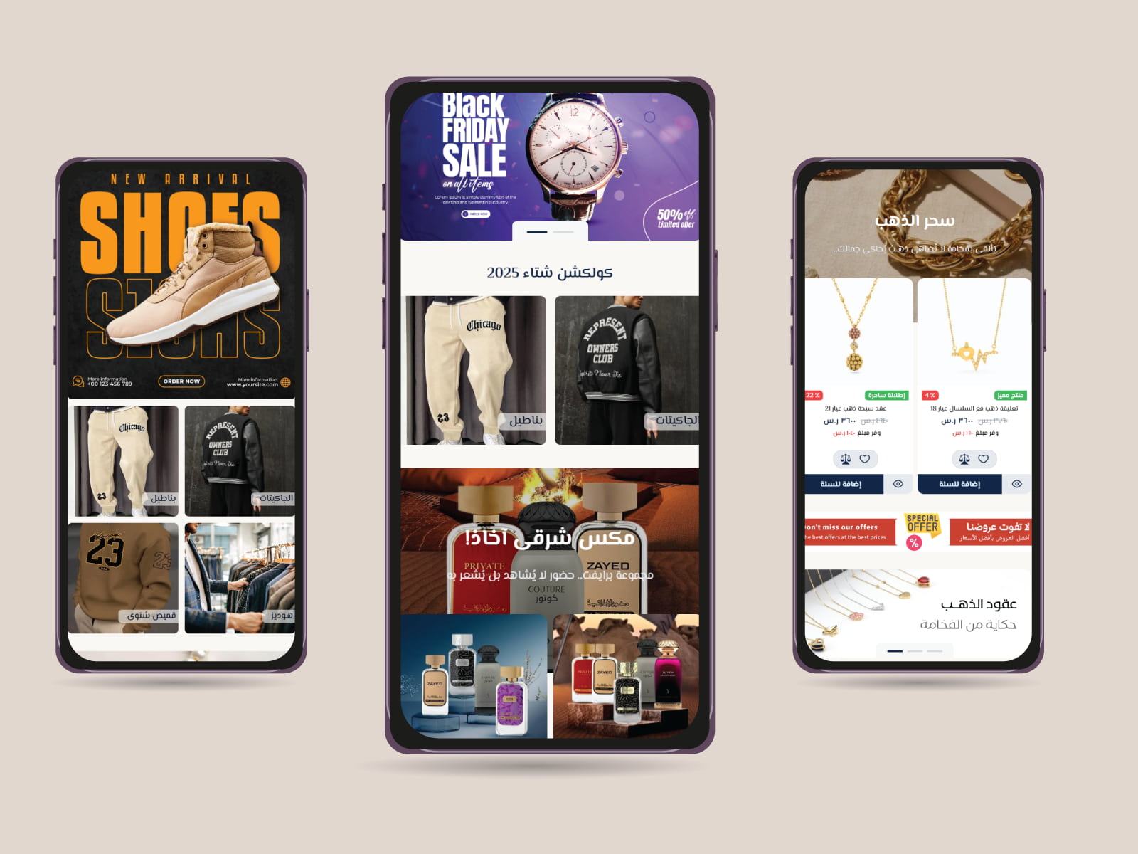 مكونات جديد لعرض عناصر متجرك