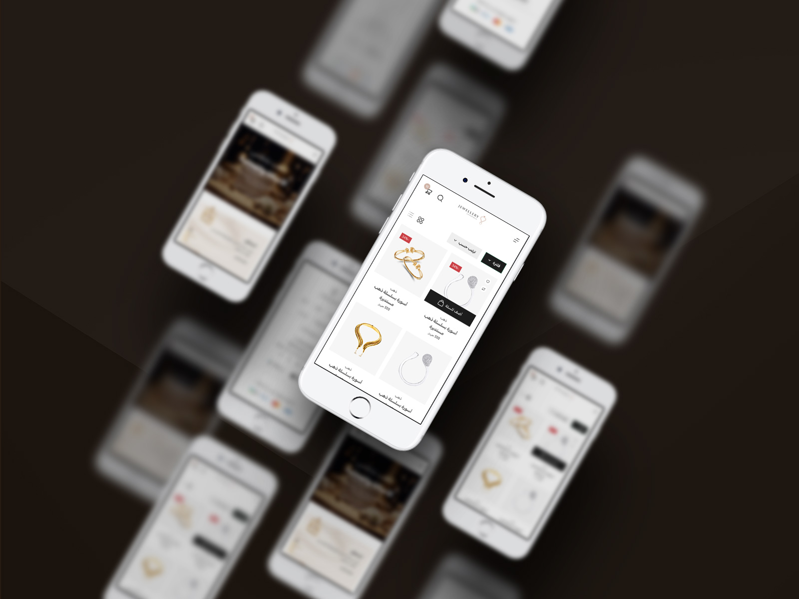 ذهب باختيارك