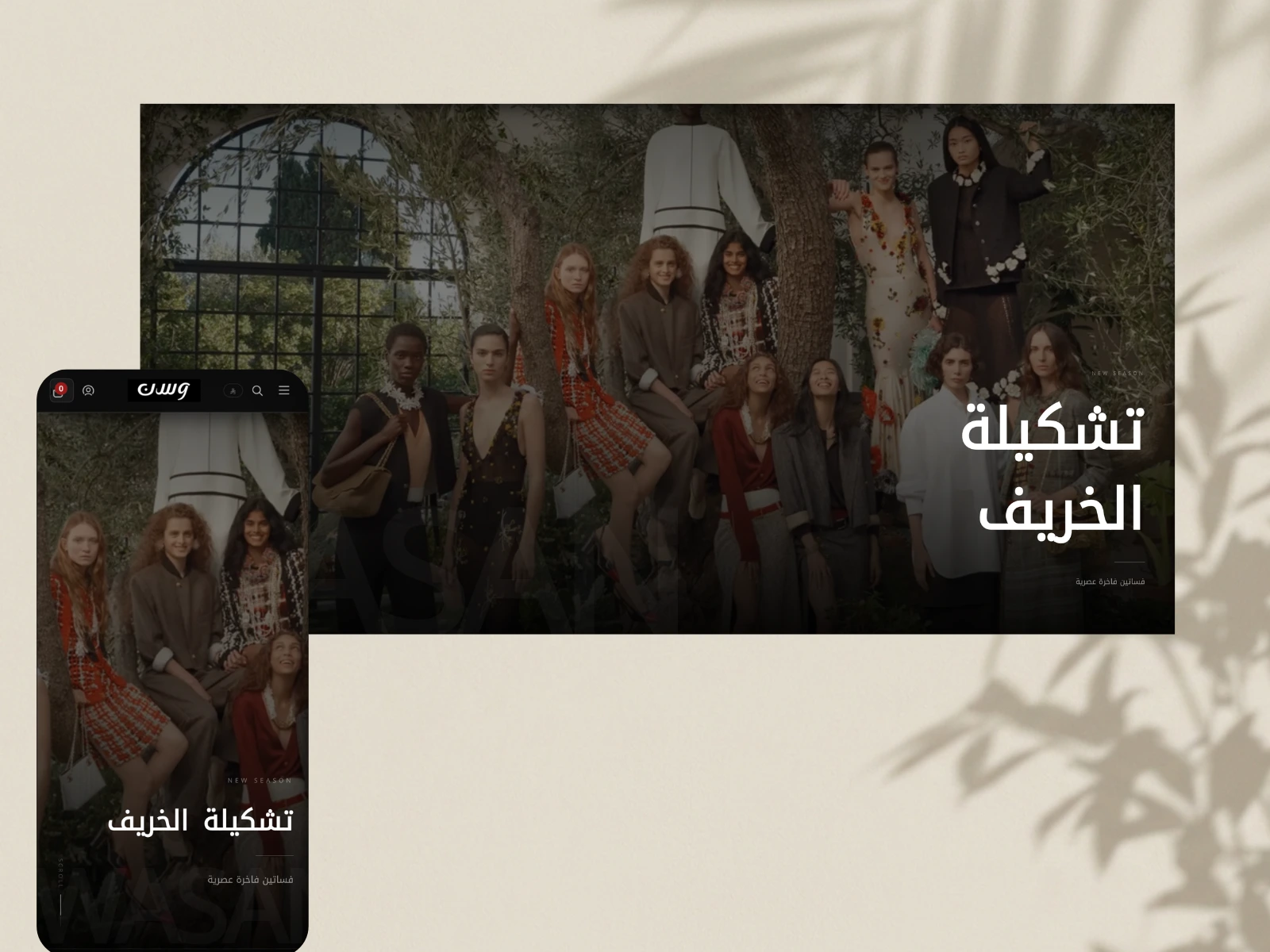 هوية بصرية جاهزة