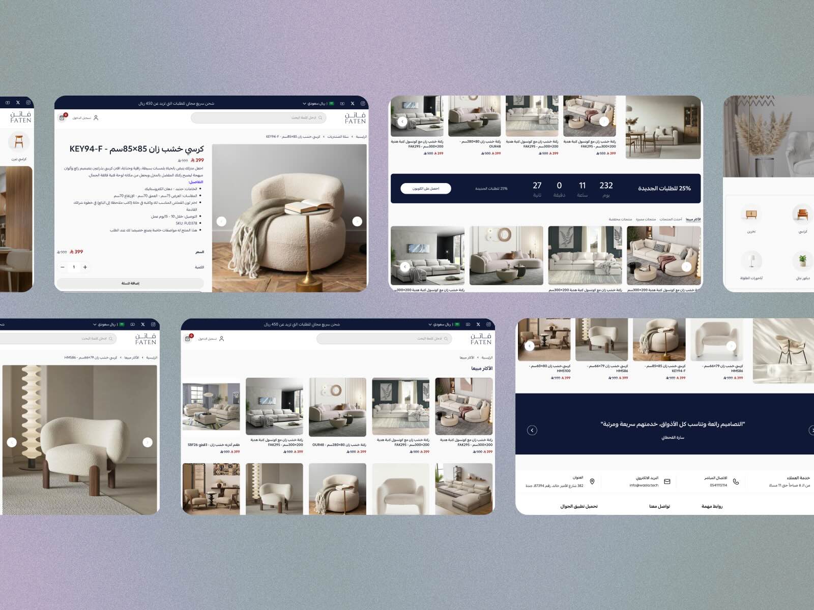 جاهز للنمو والتميز