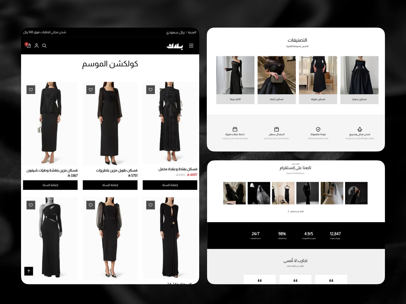 عرض يرفع قيمة المنتج