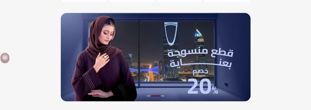 بنر مميز – رابـــِــح