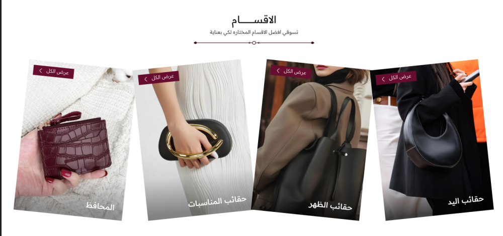 اقسامنا - ليلة