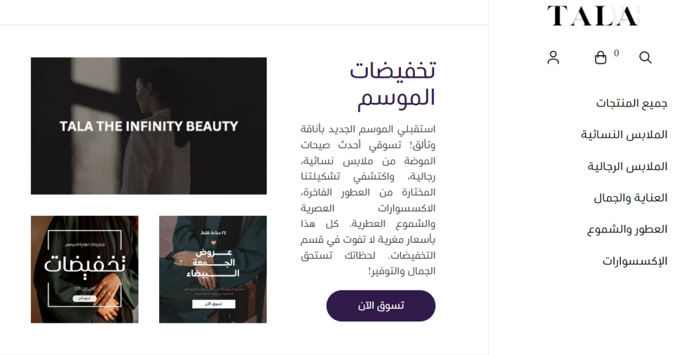 بنرات مميزة - 2