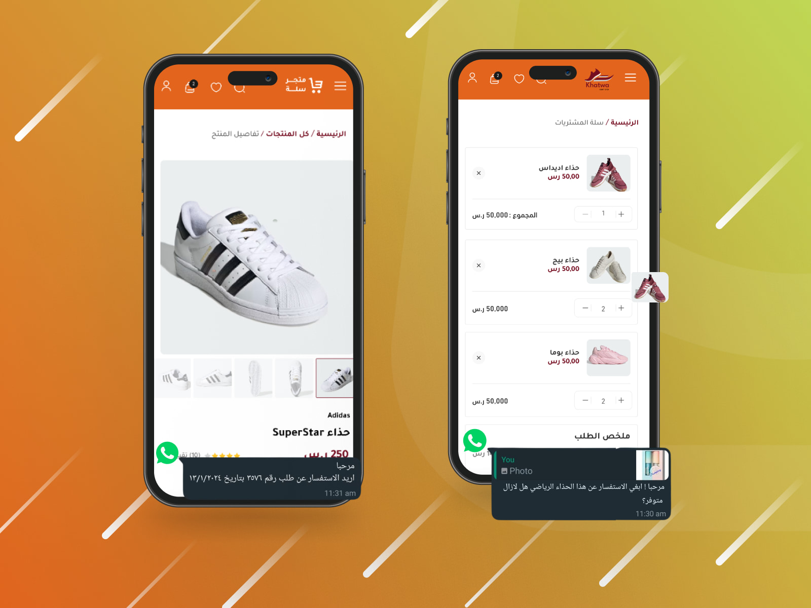 قابلية التفاعل فى الثيم