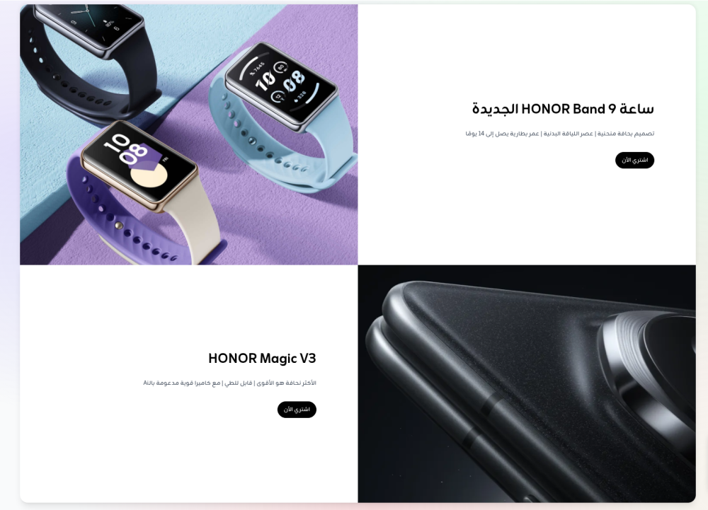 صور متقاطعة مع نص