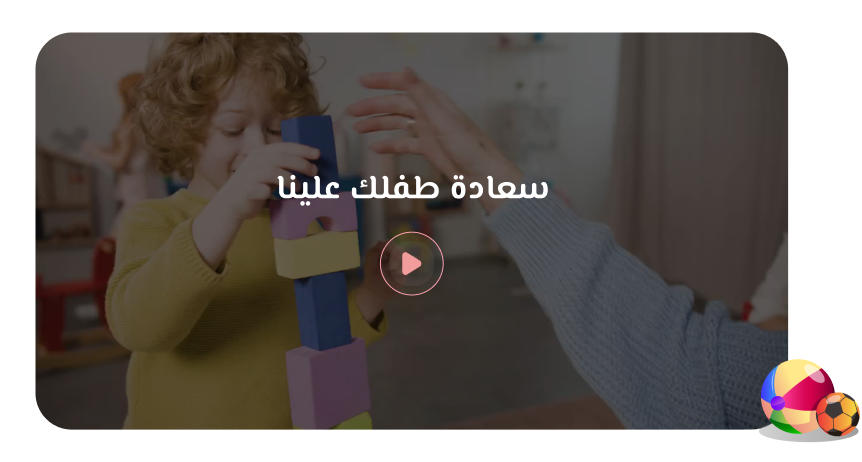 بنر الفيديو - Liabty