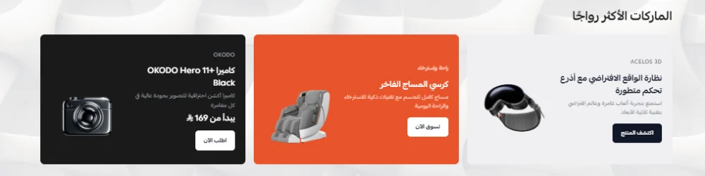بطاقات الماركات - سينهايزر