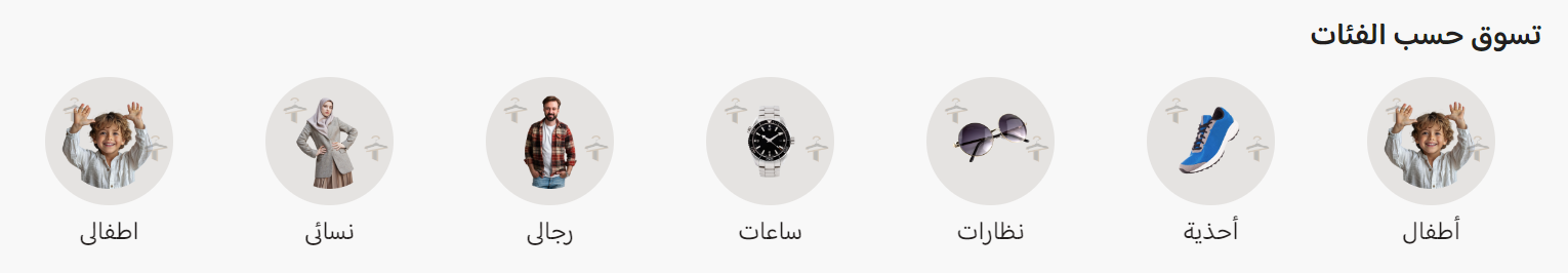 روابط سريعة