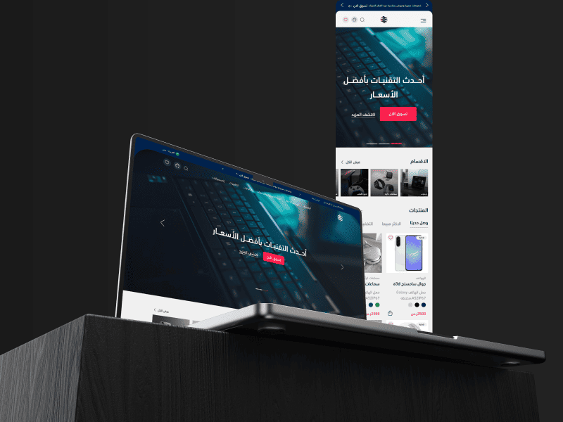 صمّم متجرك على سلة