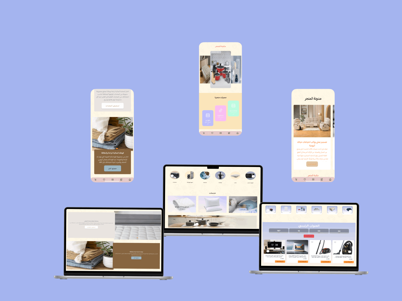 تصميم مبتكر لزيادة التفاعل