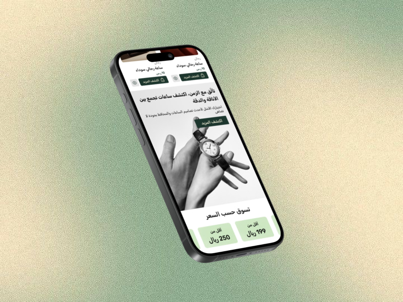 تحكم سهل في الإعدادات