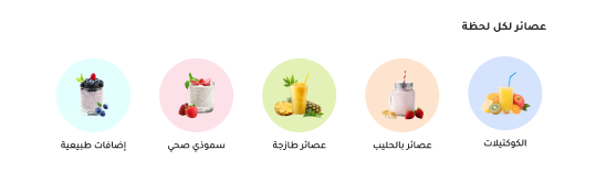 التصنيفات-بيور