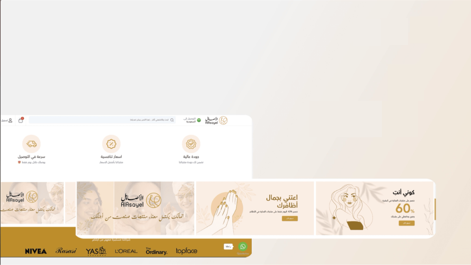 بنرات اعلانية