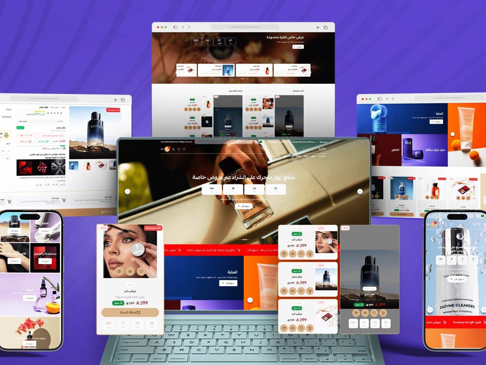 صفحة التصنيف مميزة