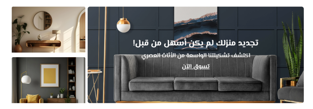 سلايدر للمنتجات