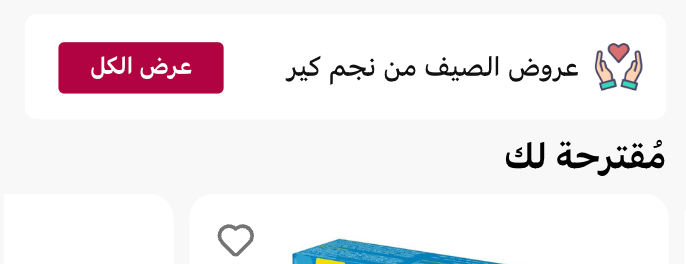 عنوان مع أيقونة