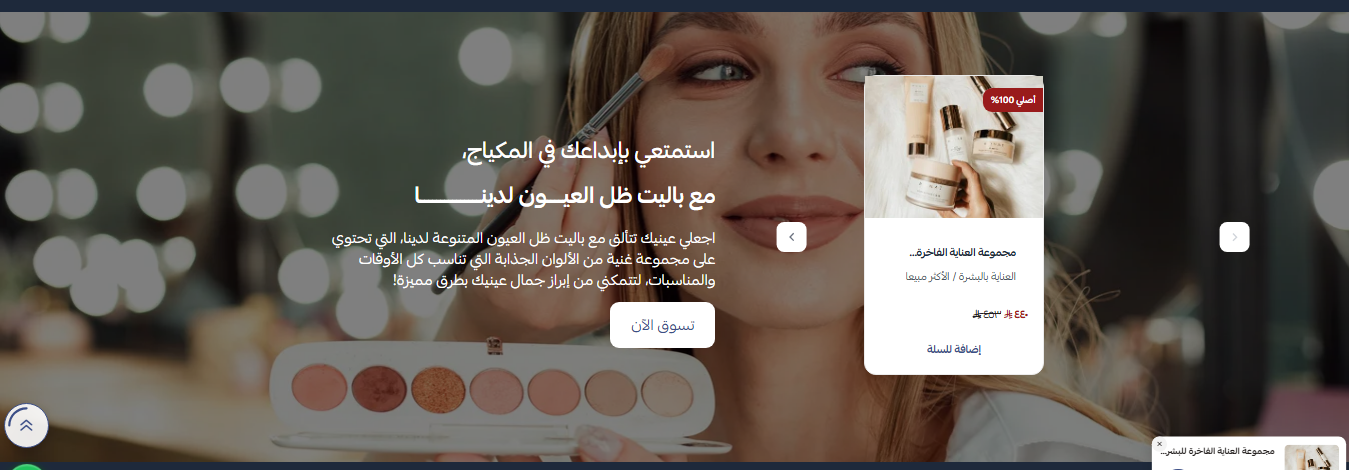 عروض اليوم - ليموري