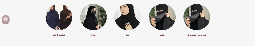 الأقسام – رابـــِــح