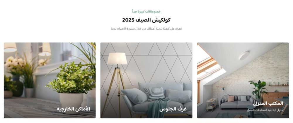 صور مربعة محسنة