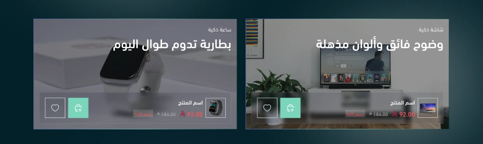 بنرات مميزه - براكيتس
