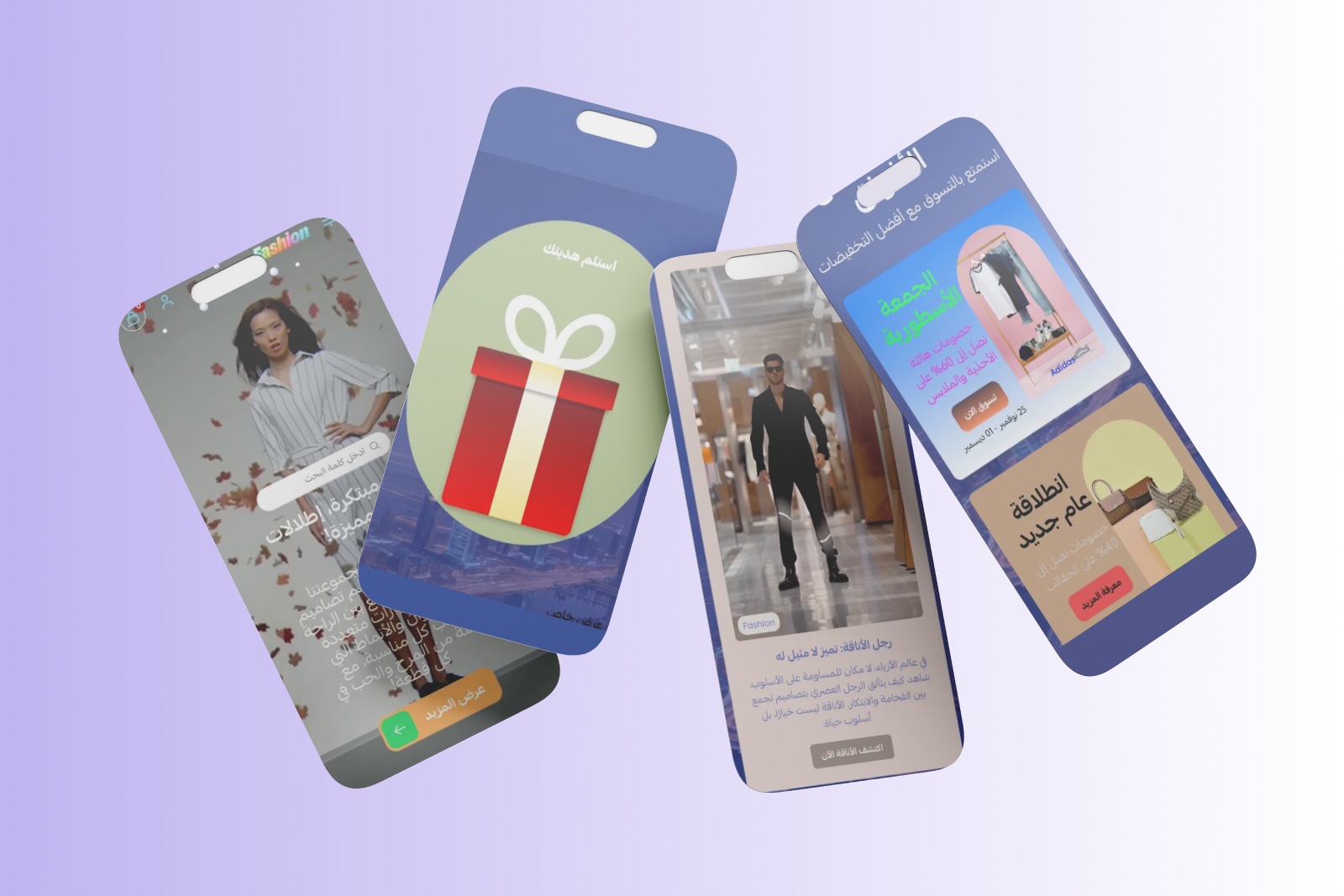 عناصر قابلة للتصميم حسب ذوقك