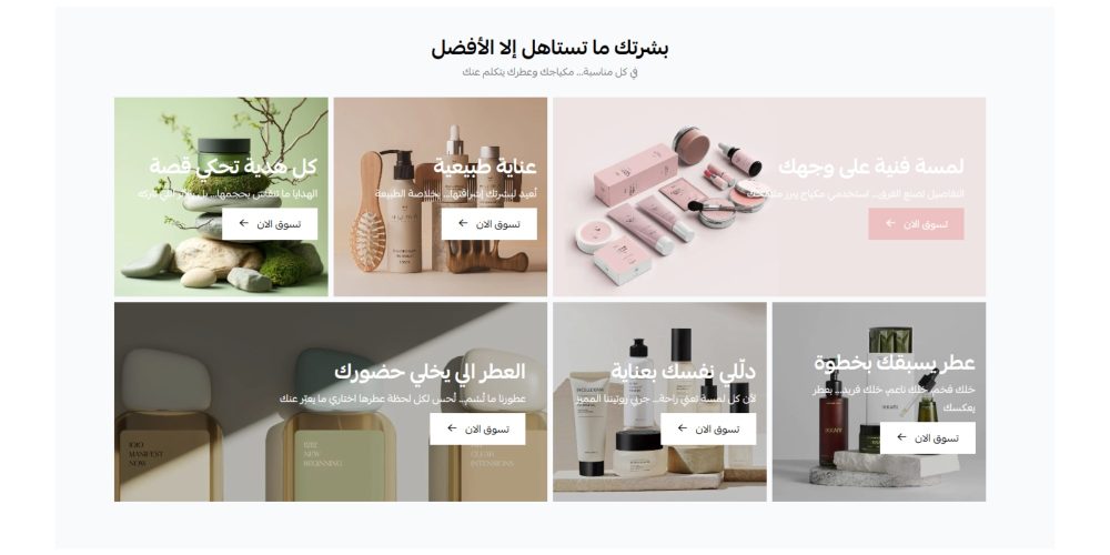 تصنيفات 3 ( ثيم ليما )