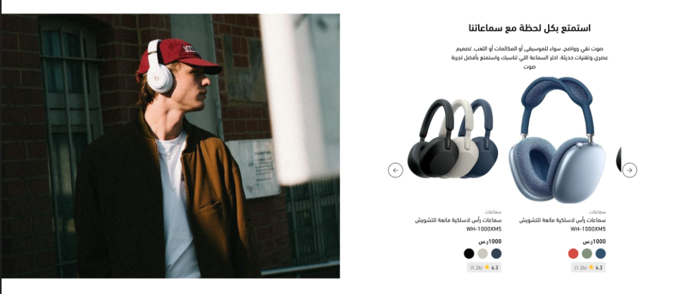 منتجات التصنيف - جوتراد