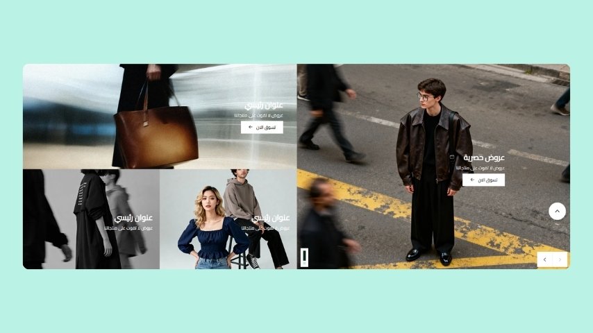 معرض تصنيفات (مزايا)