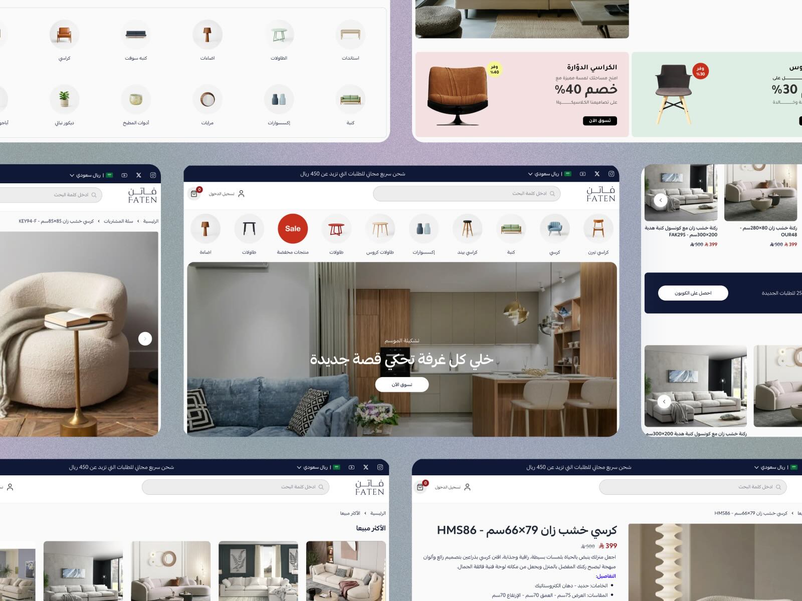 تصفح سريع وسلس