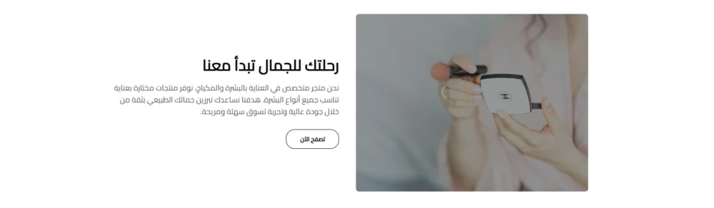 نبذة عنا - وعد