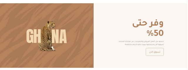 تلميح عنا - غِـٰـِـنْـٰـَـا