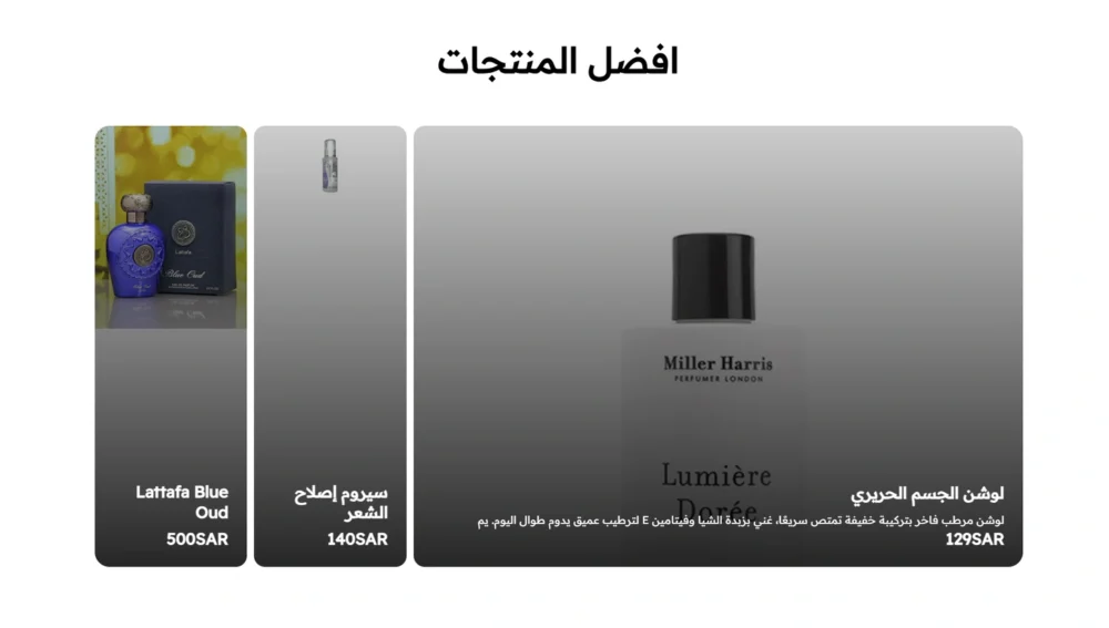 منتجات قابلة للطي (مزيج)