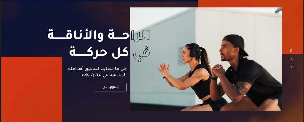 البانر الرئيسي - سبورتفاي