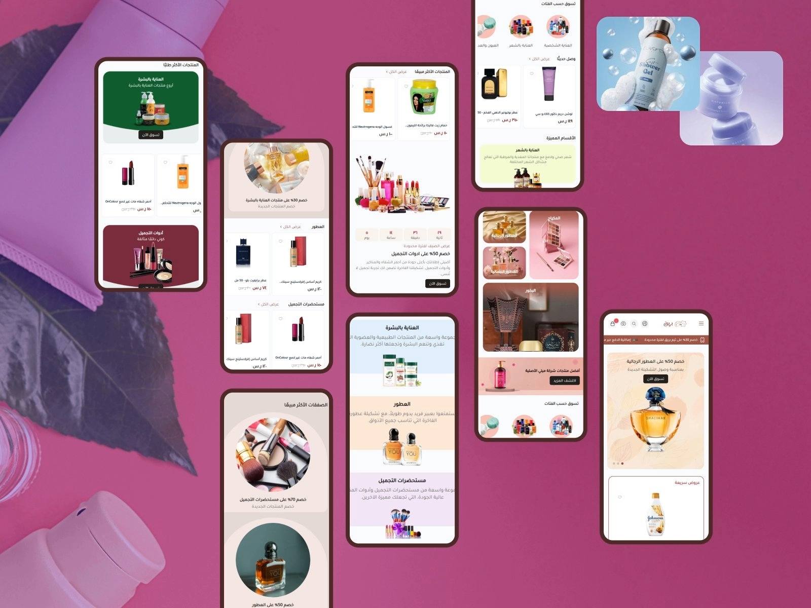 تصميم عصري وجذاب