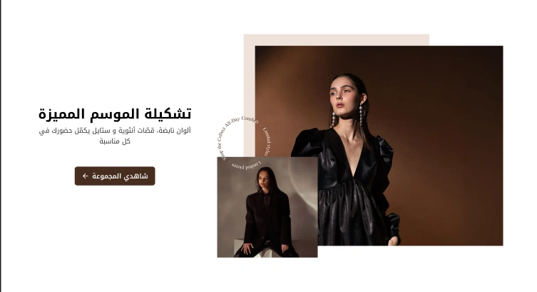 بانر فرعى - رؤية