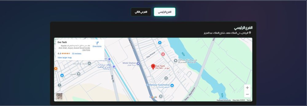 خريطة المتجر (افق)