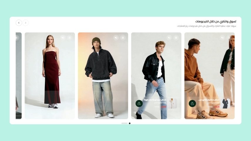 التسوق بالفيديوهات (مزايا)