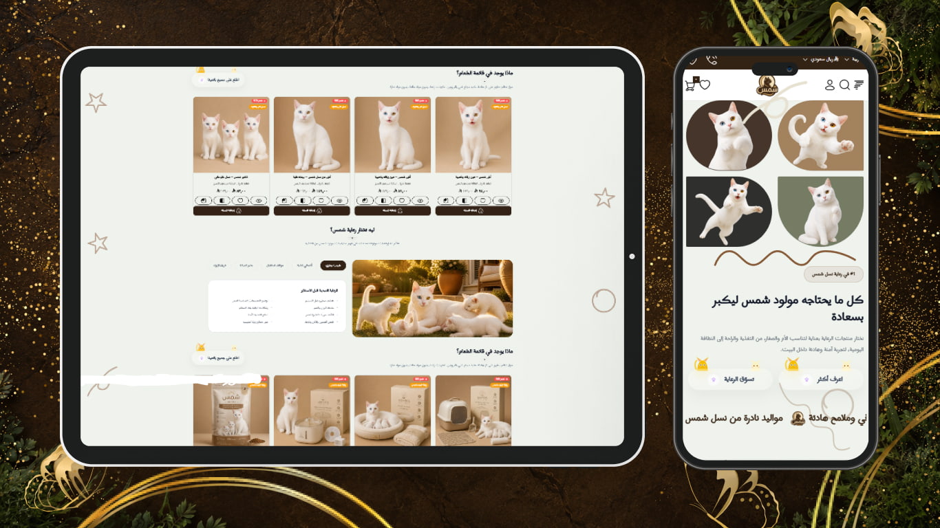 واجهة عصرية قابلة للتطوير