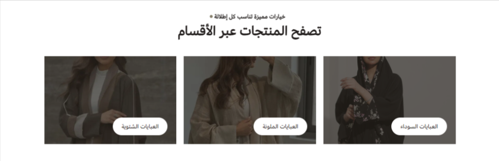 بنرات مميزة (علا)