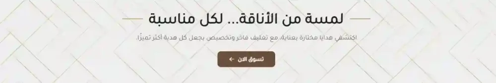 عنوان مميز - روز