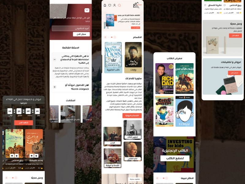 تنظيم محتوى سهل