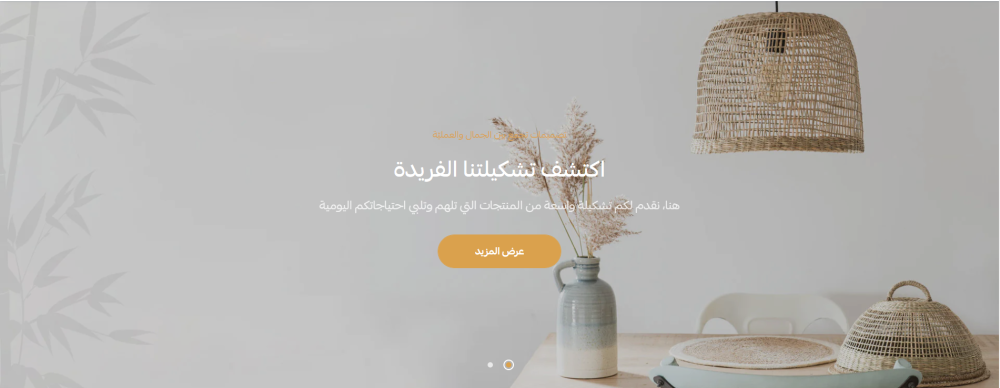 صور متحركة كاملة الشاشة