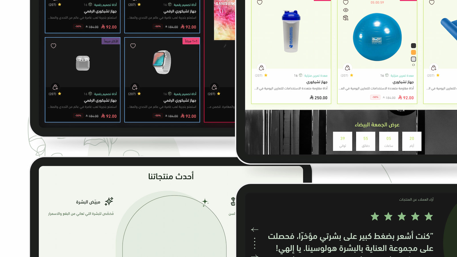 أسرع وأجمل وأسهل