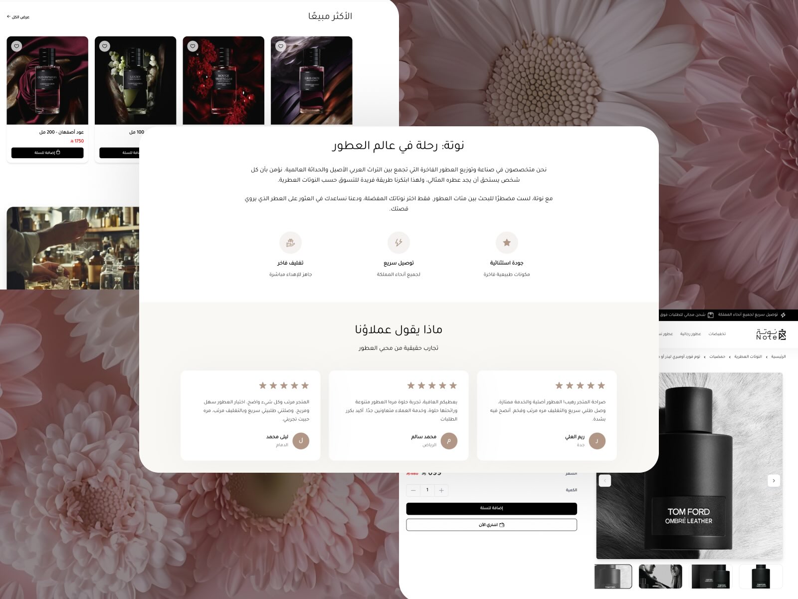 جاهز لزيادة الطلبات