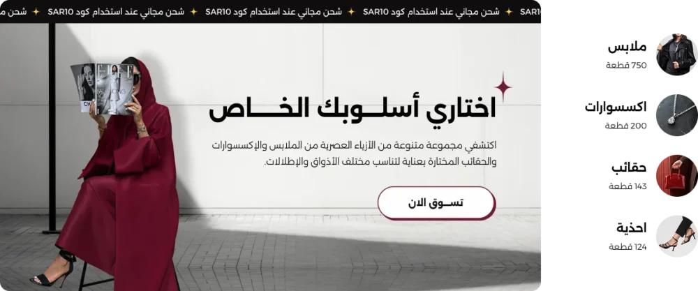 القسم الرئيسي - تابي