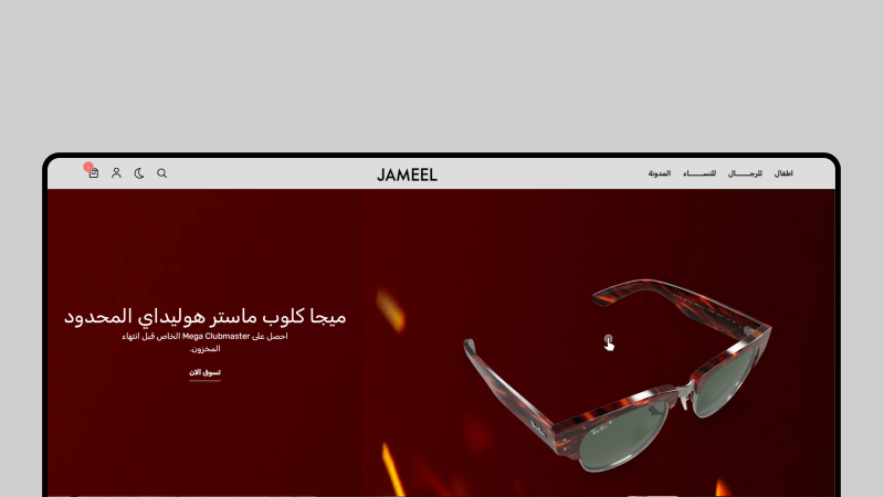 بنرات منتجات ثلاثية الأبعاد