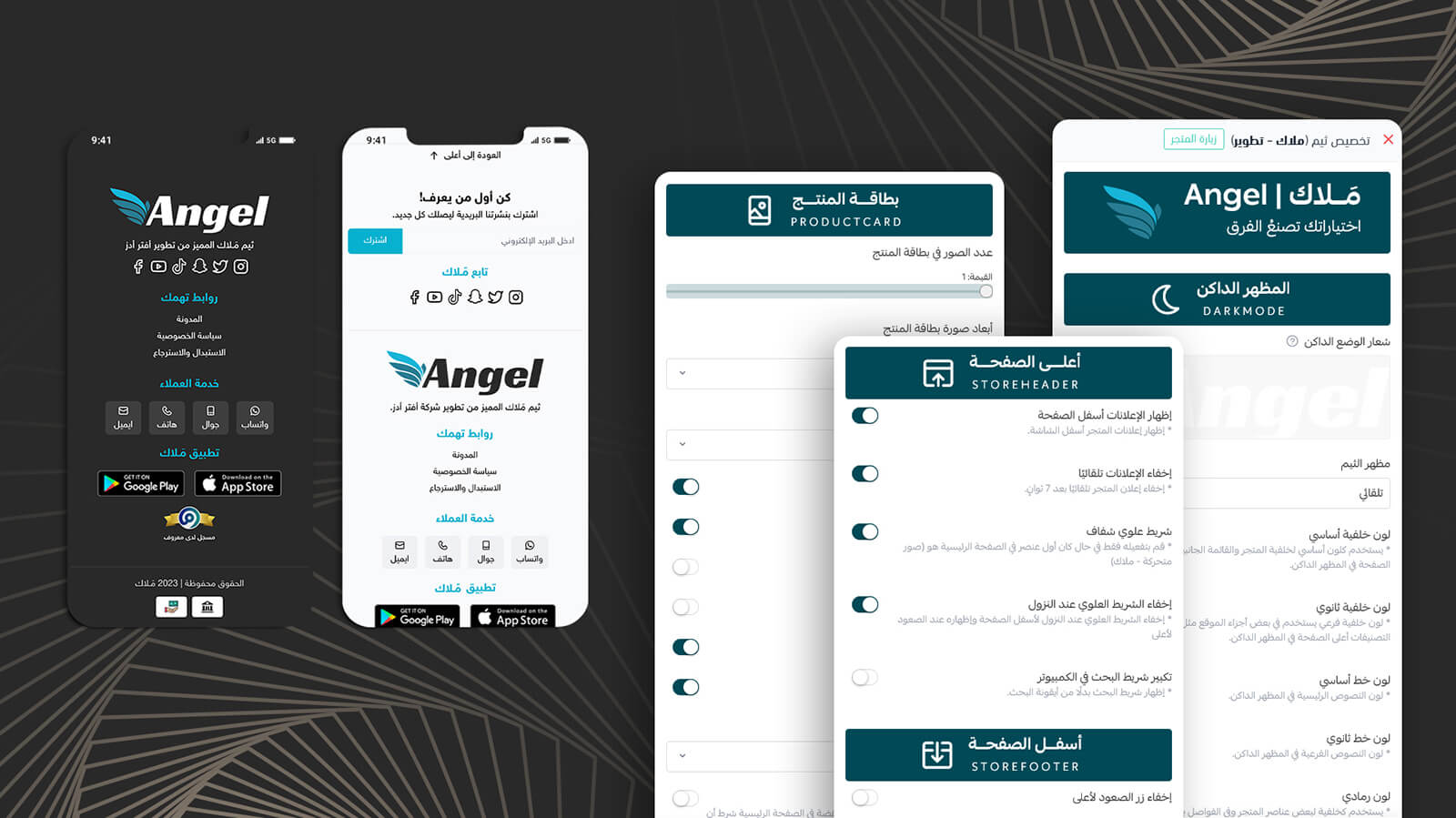 خيارات أكثر